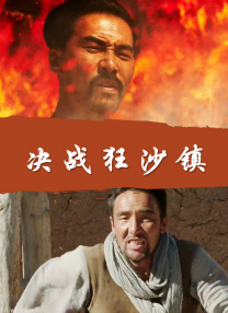 亚洲另类伦春色综合小